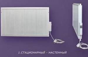 elektricheskie-nastennye-radiatory-otopleniya